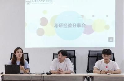 管理學院全面啟動2021屆畢業(yè)生就業(yè)工作，強化教育投資咨詢助力職業(yè)發(fā)展