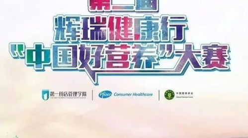 突破營養補充誤區，以專業禮儀服務全面提升門店母嬰產品競爭力