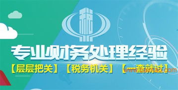 武漢注冊公司代理服務(wù)認(rèn)準(zhǔn)武漢快網(wǎng),武漢注冊公司代理服務(wù)認(rèn)準(zhǔn)武漢快網(wǎng)生產(chǎn)廠家,武漢注冊公司代理服務(wù)認(rèn)準(zhǔn)武漢快網(wǎng)價格