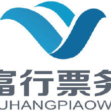 票務(wù)代理服務(wù) 探究價格、批發(fā)模式及品牌差價策略的藝術(shù)