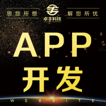 鄭州軟件開發(fā)外包服務(wù)報價指南 企業(yè)VIP版本收費標準詳解