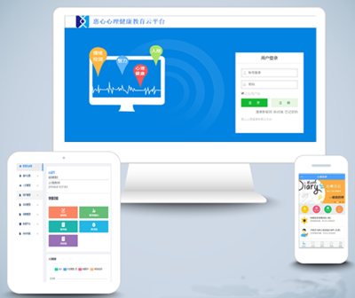 鄭州黎明軟件心理測評系統(tǒng) 精準、高效、人性化的心理評估解決方案